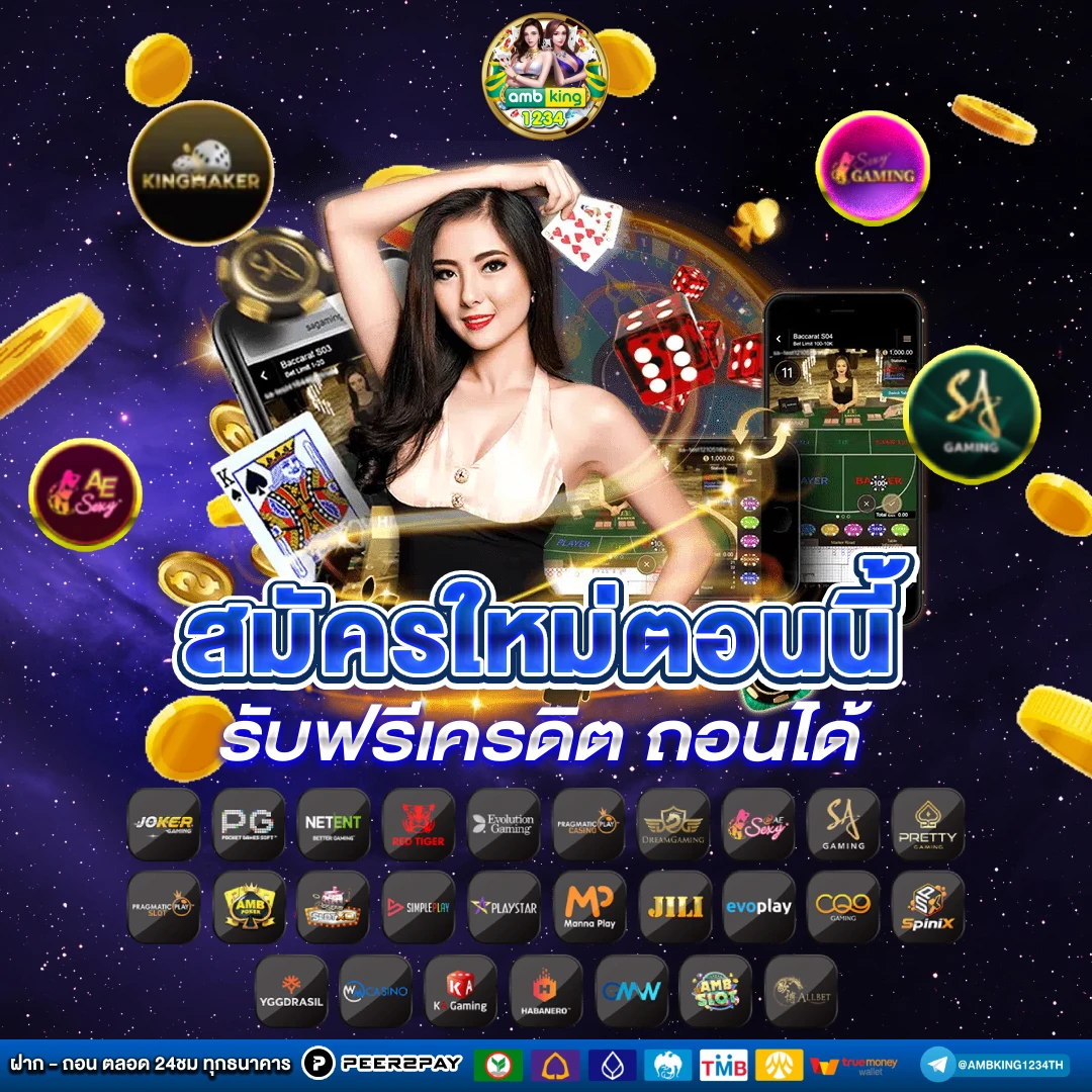 สล็อต ฝากถอน ไม่มี ขั้น ต่ํา วอ เลท - แบนเนอร์โปรโมชั่น
