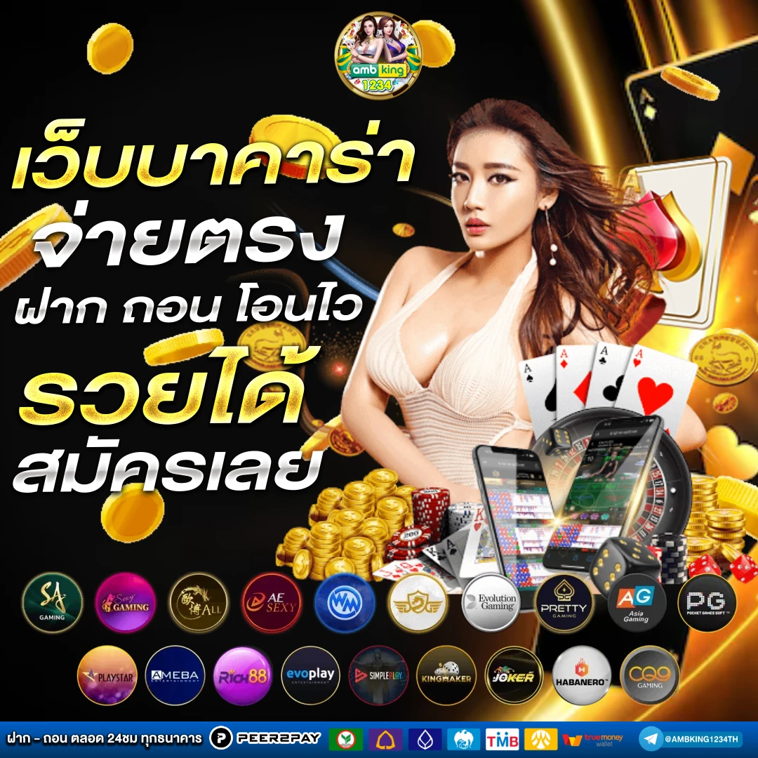สล็อต เว็บ 789 - แบนเนอร์โปรโมชั่น