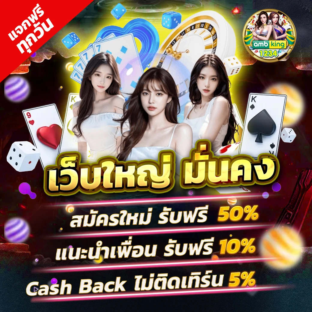 pg เว็บ ตรง ฝากถอน ไม่มี ขั้นต่ํา - แบนเนอร์โปรโมชั่น