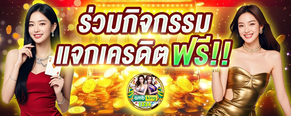 slotแตกง่าย - แบนเนอร์โปรโมชั่น
