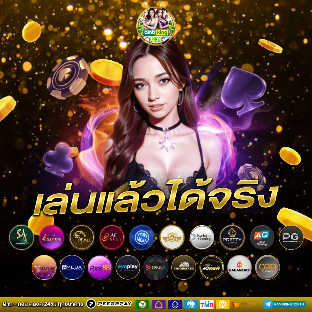 98m - แบนเนอร์โปรโมชั่น