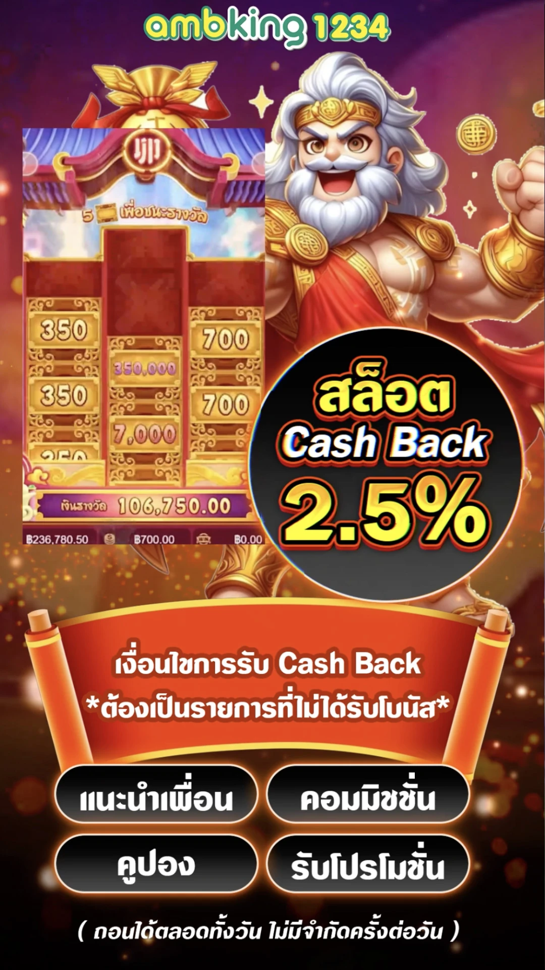 pg slot เว็บตรงวอเลท - แบนเนอร์โปรโมชั่น