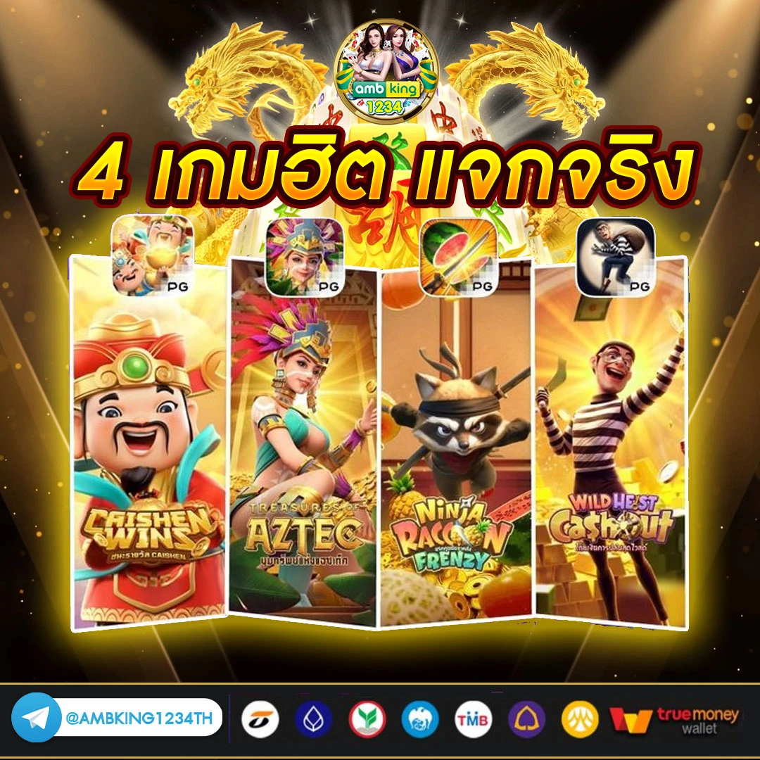 เว็บสล็อตวอเลทเว็บตรง - แบนเนอร์โปรโมชั่น