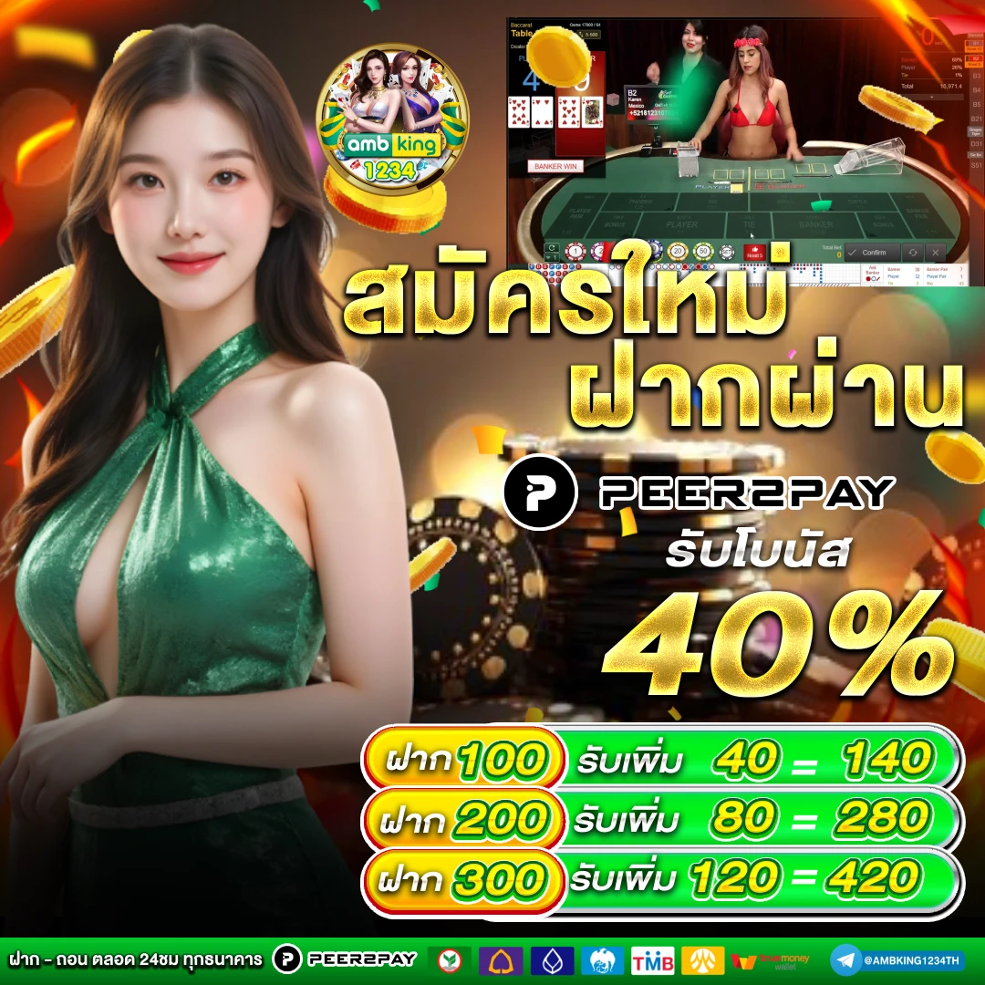 สล็อตใช้วอเลทสมัคร - แบนเนอร์โปรโมชั่น