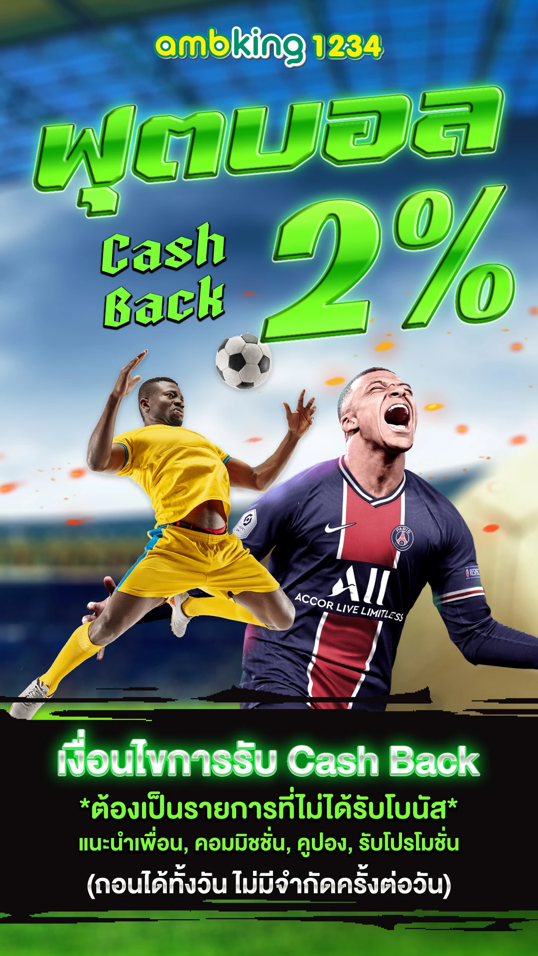 ทางเข้าสล็อต333 - แบนเนอร์โปรโมชั่น