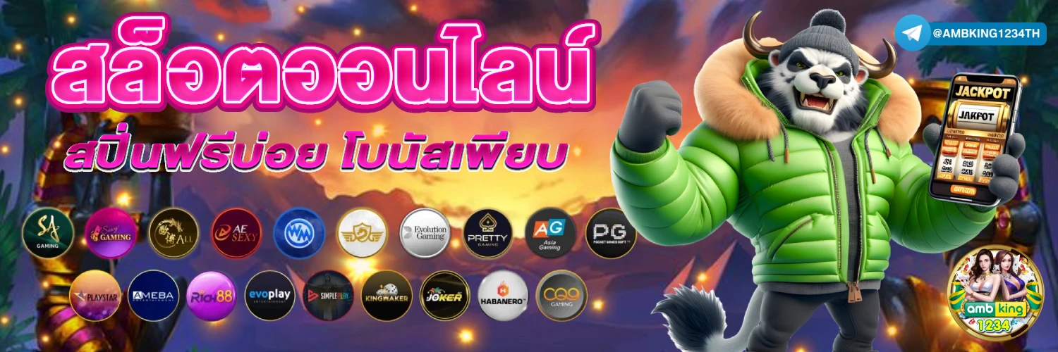 m98 เครดิตฟรี 188 ล่าสุด - แบนเนอร์โปรโมชั่น