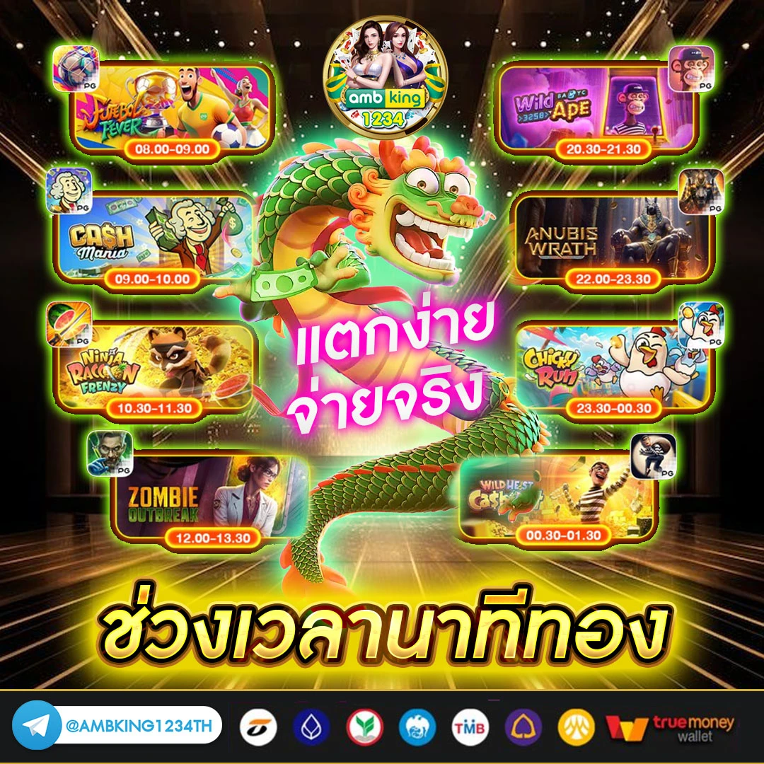 เว็บพนันออนไลน์ ฝากถอน ไม่มี ขั้น ต่ํา วอ เลท - แบนเนอร์โปรโมชั่น
