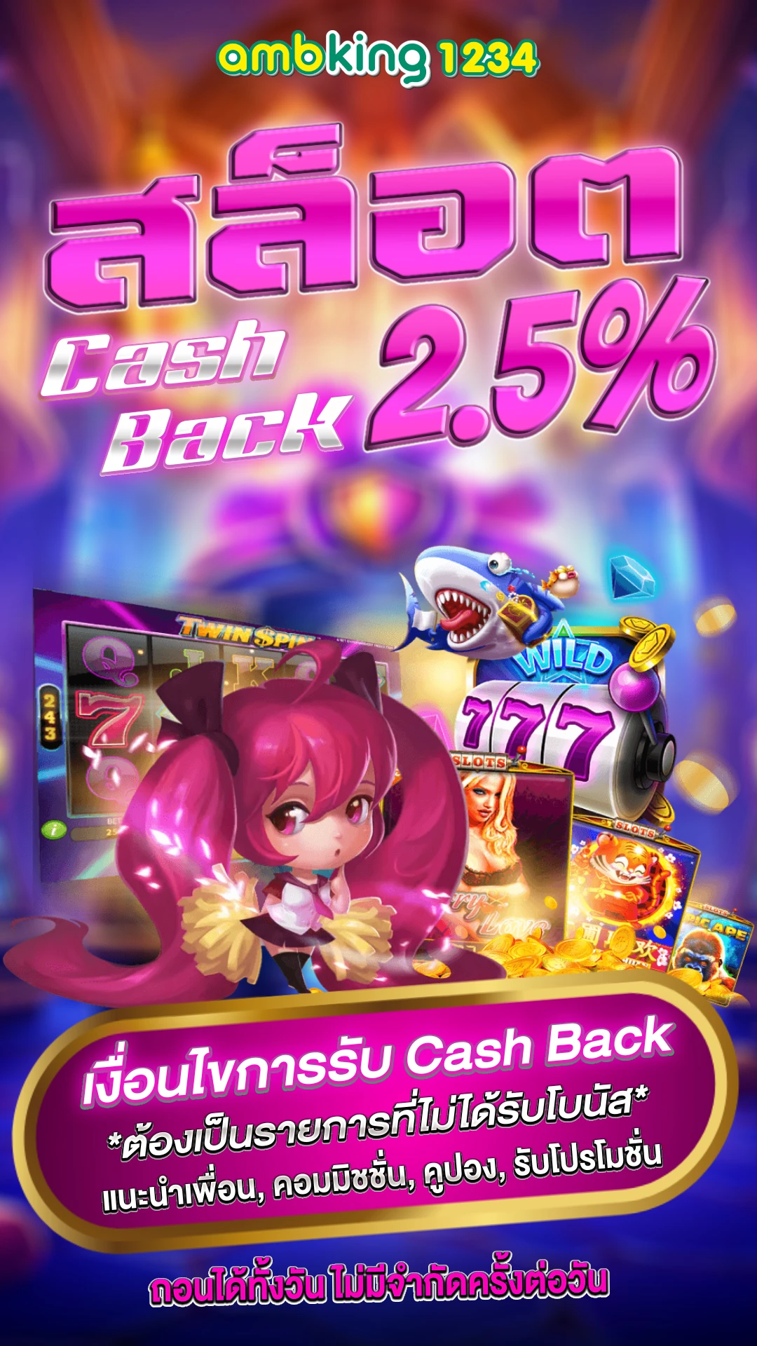 เว็บสล็อต 77 - แบนเนอร์โปรโมชั่น