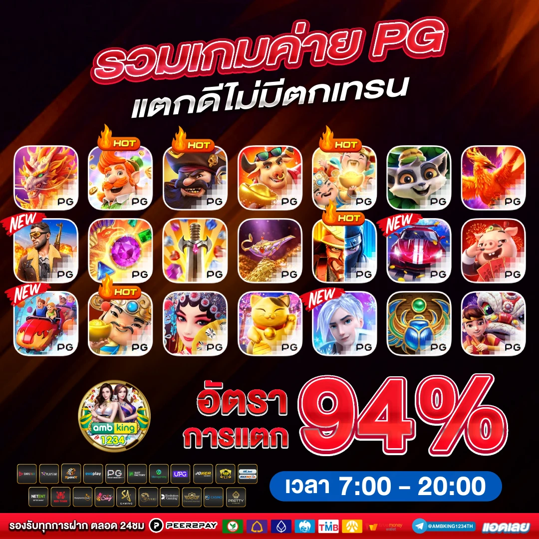 รวมเว็บ g2g ใหม่ ล่าสุด - แบนเนอร์โปรโมชั่น