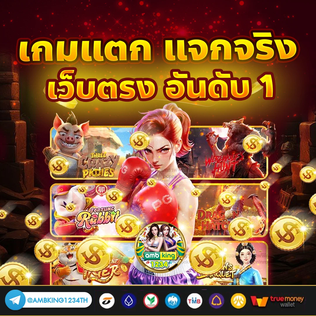slot wallet ไม่มีขั้นต่ํา - แบนเนอร์โปรโมชั่น