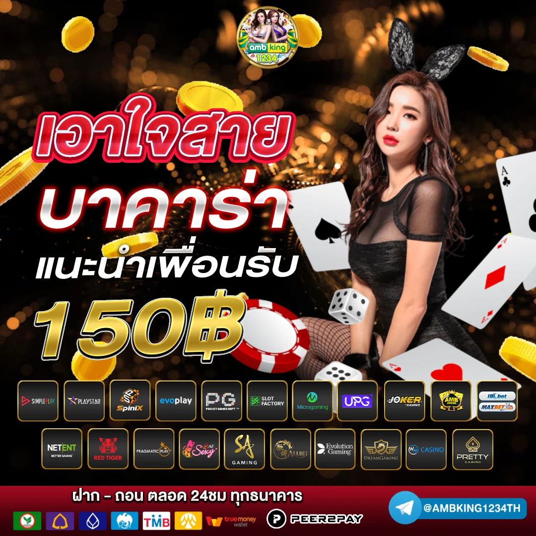 สล็อตบัญชี wallet - แบนเนอร์โปรโมชั่น