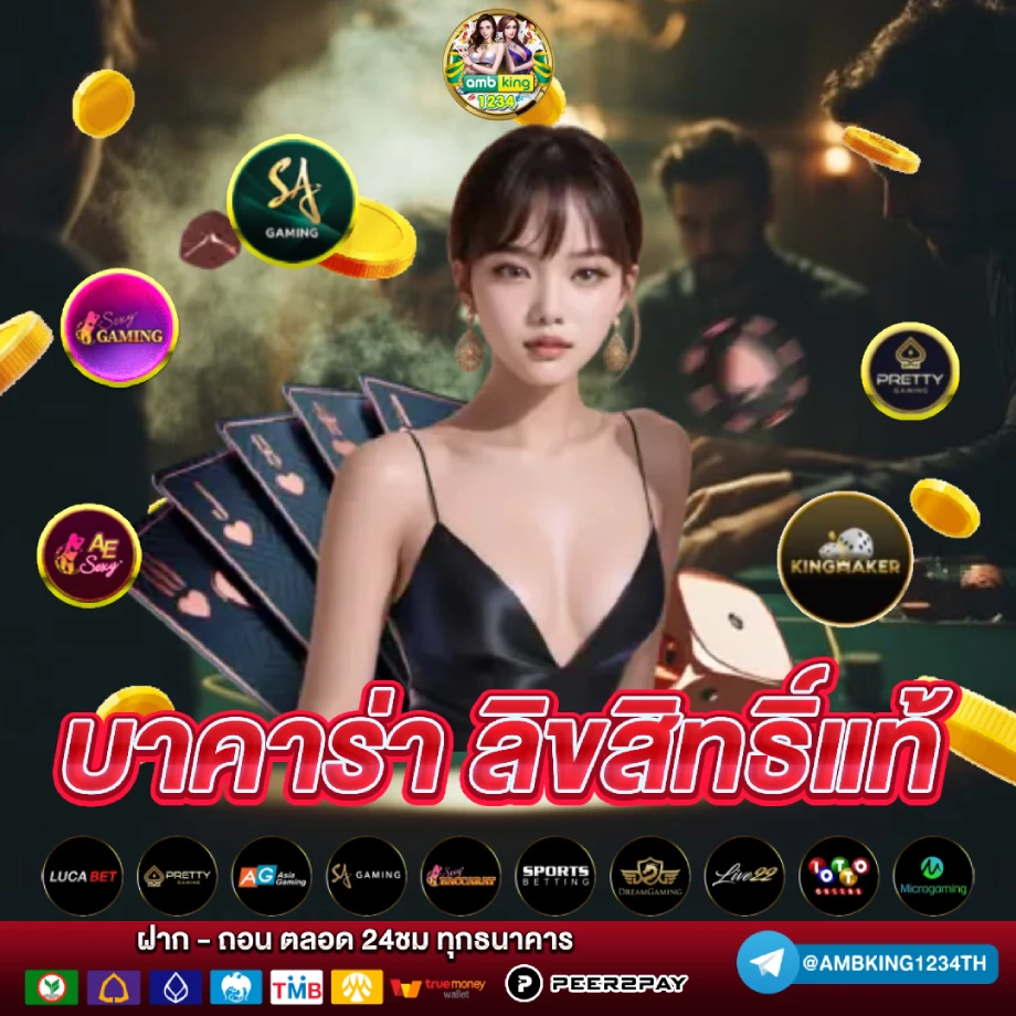 สล็อตคาสิโนออนไลน์ - แบนเนอร์โปรโมชั่น