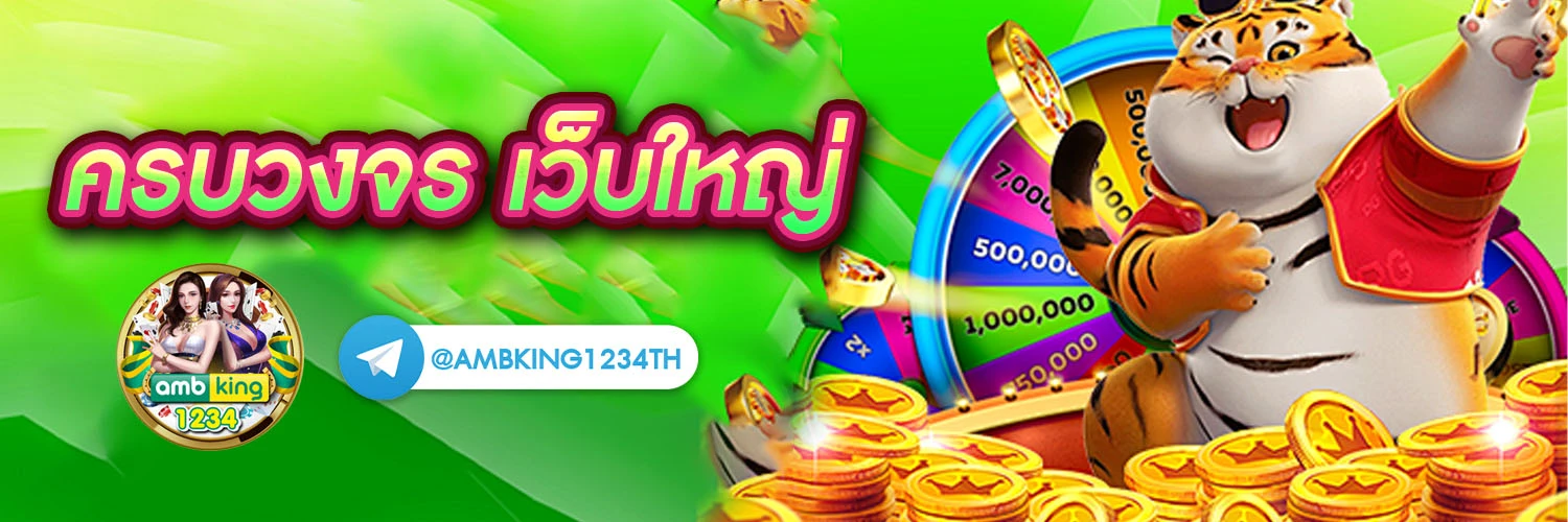 สล็อตเว็บตรง มีใบรับรอง - แบนเนอร์โปรโมชั่น