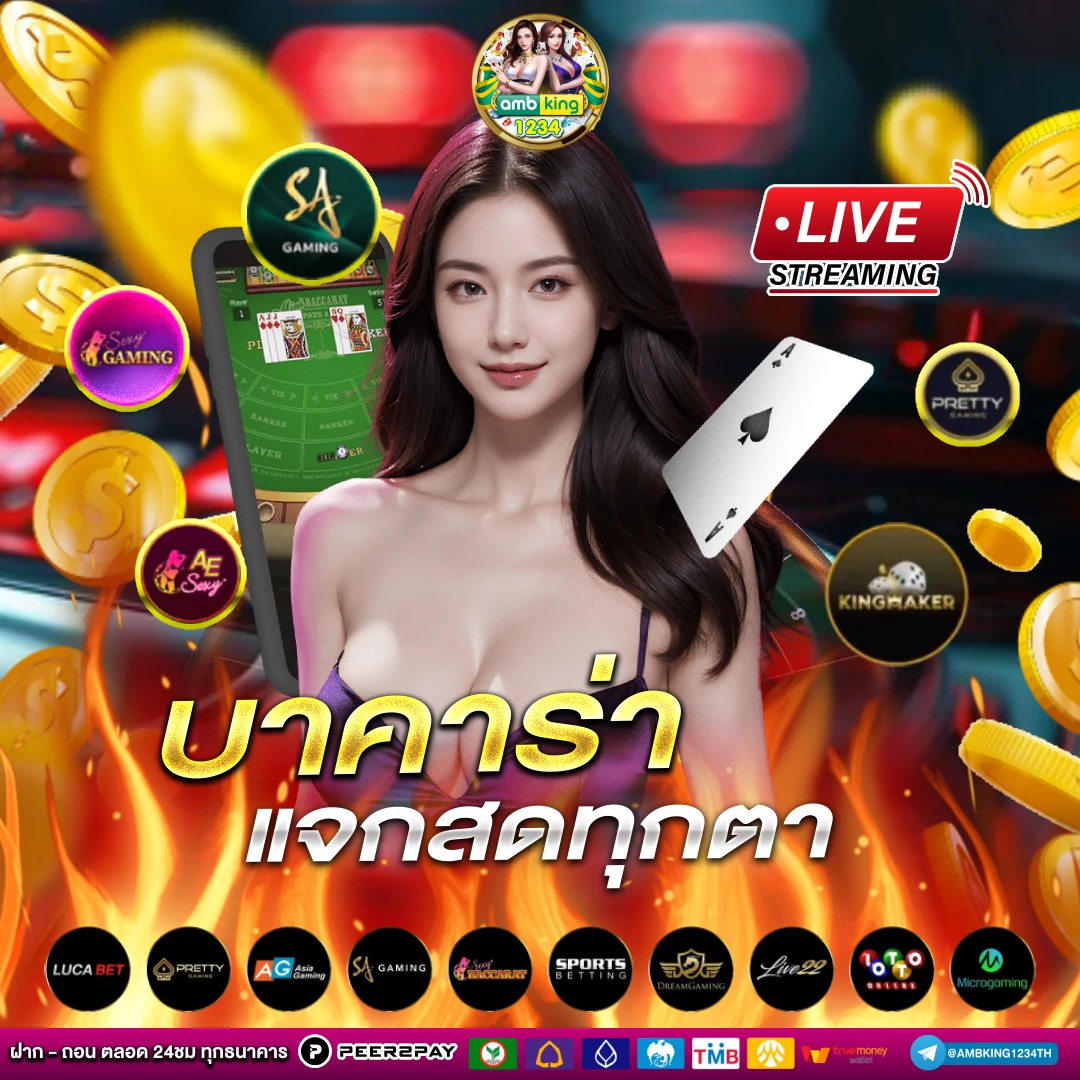 แอพ สล็อต ได้เงินจริง - แบนเนอร์โปรโมชั่น