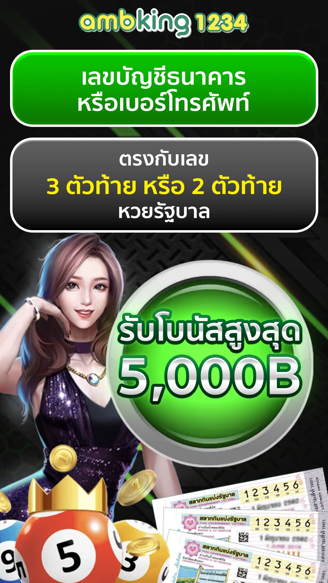 สล็อต ทรูวอลเล็ต ไม่มีขั้นต่ํา - แบนเนอร์โปรโมชั่น