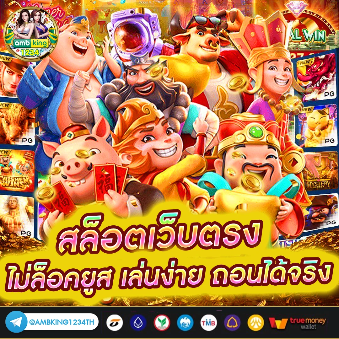 สล็อต888เว็บตรง - แบนเนอร์โปรโมชั่น