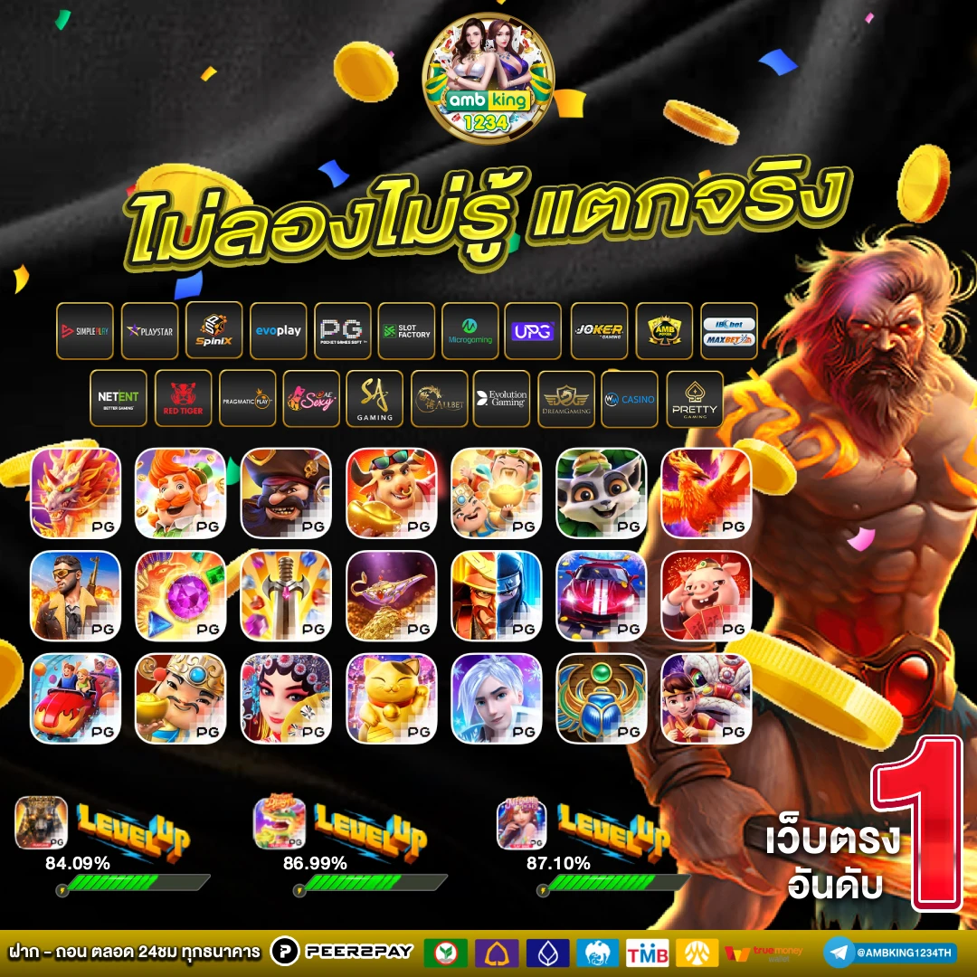 สล็อตเว็บตรงไม่ผ่านเอเย่นต์2021 - แบนเนอร์โปรโมชั่น