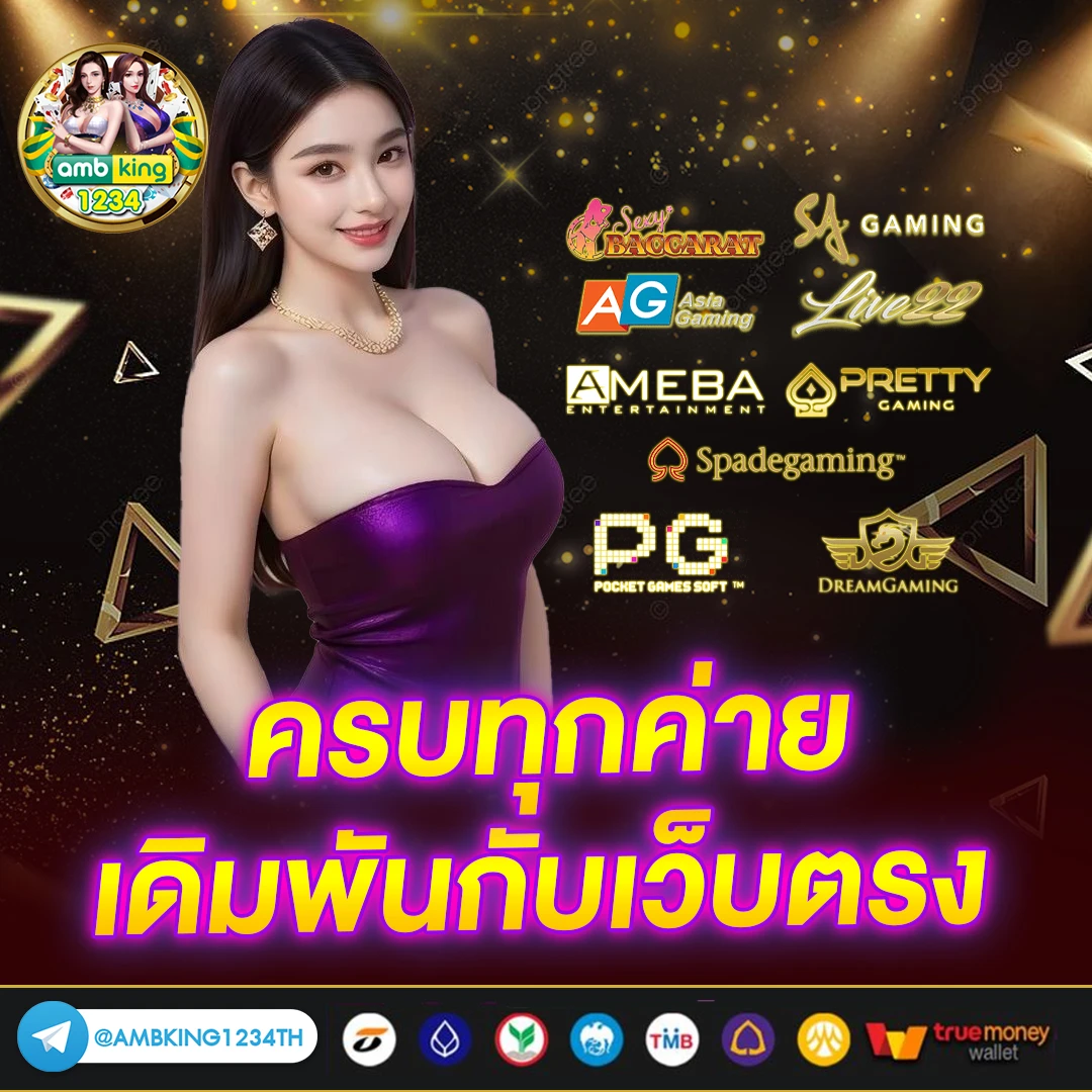สล็อต 555 เว็บตรง - แบนเนอร์โปรโมชั่น