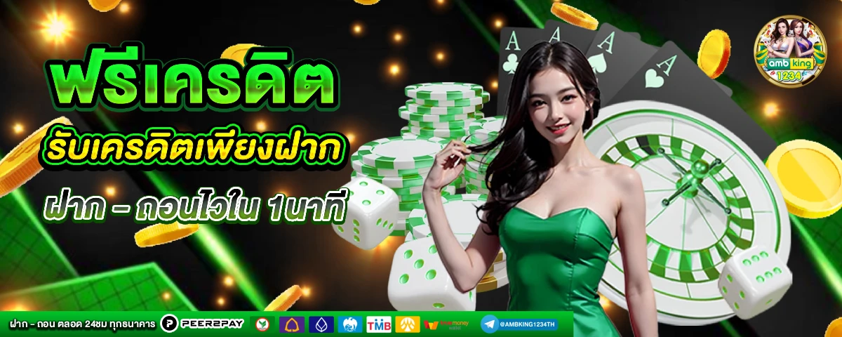 สล็อต 777 เว็บตรง pg - แบนเนอร์โปรโมชั่น