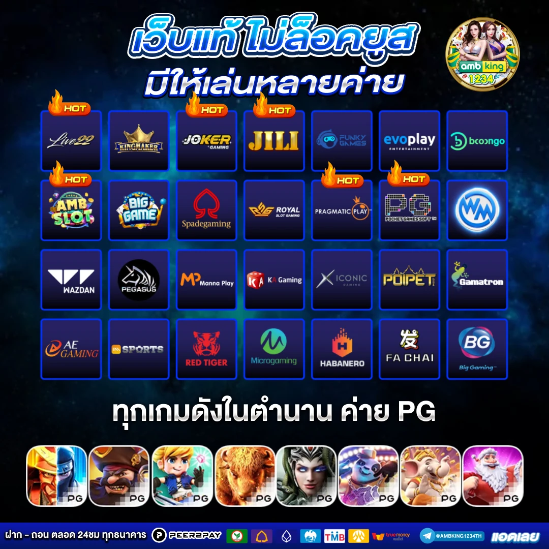 เว็บสล็อตจ่ายจริง - แบนเนอร์โปรโมชั่น