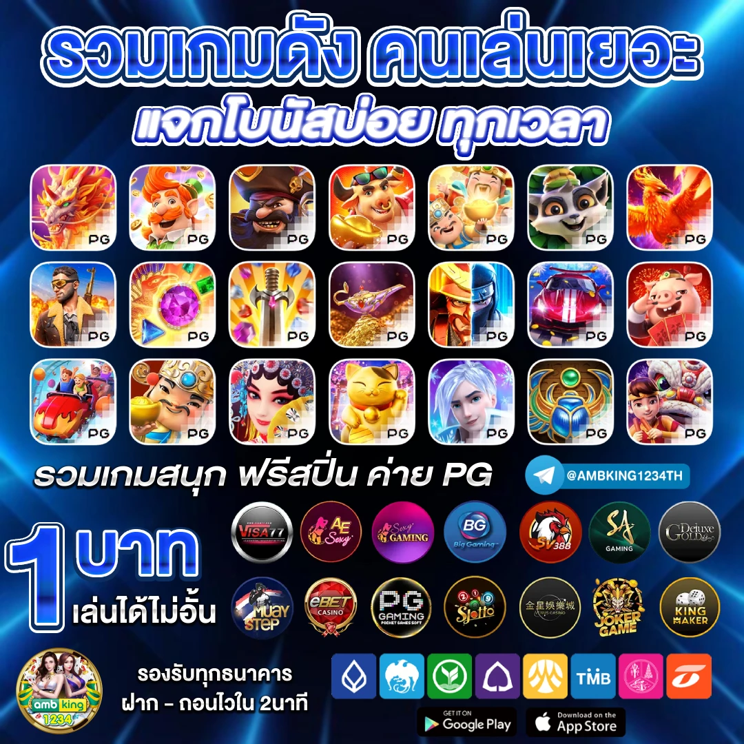 pgslot 5g เครดิตฟรี - แบนเนอร์โปรโมชั่น