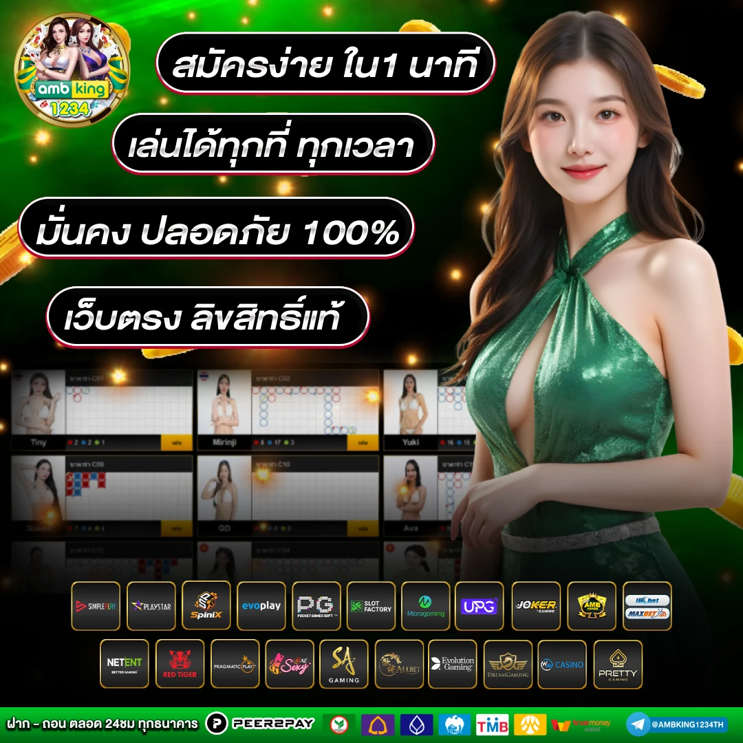 ฝาก5รับ100 - แบนเนอร์โปรโมชั่น