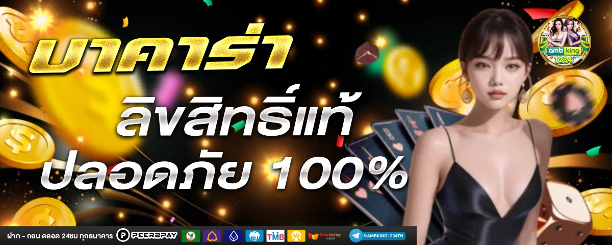 เว็บปั่นสล็อตเว็บตรง - แบนเนอร์โปรโมชั่น