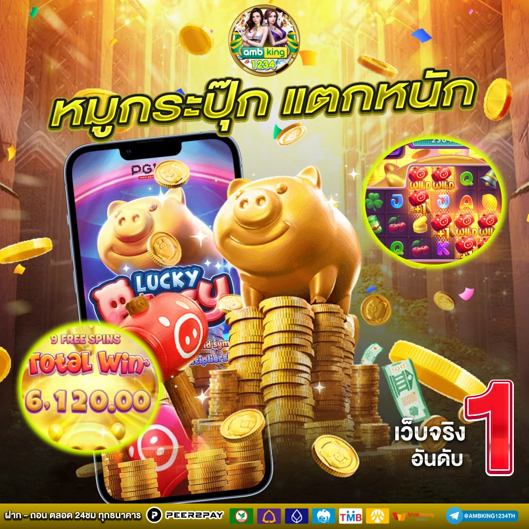 เว็บสล็อต bet - แบนเนอร์โปรโมชั่น