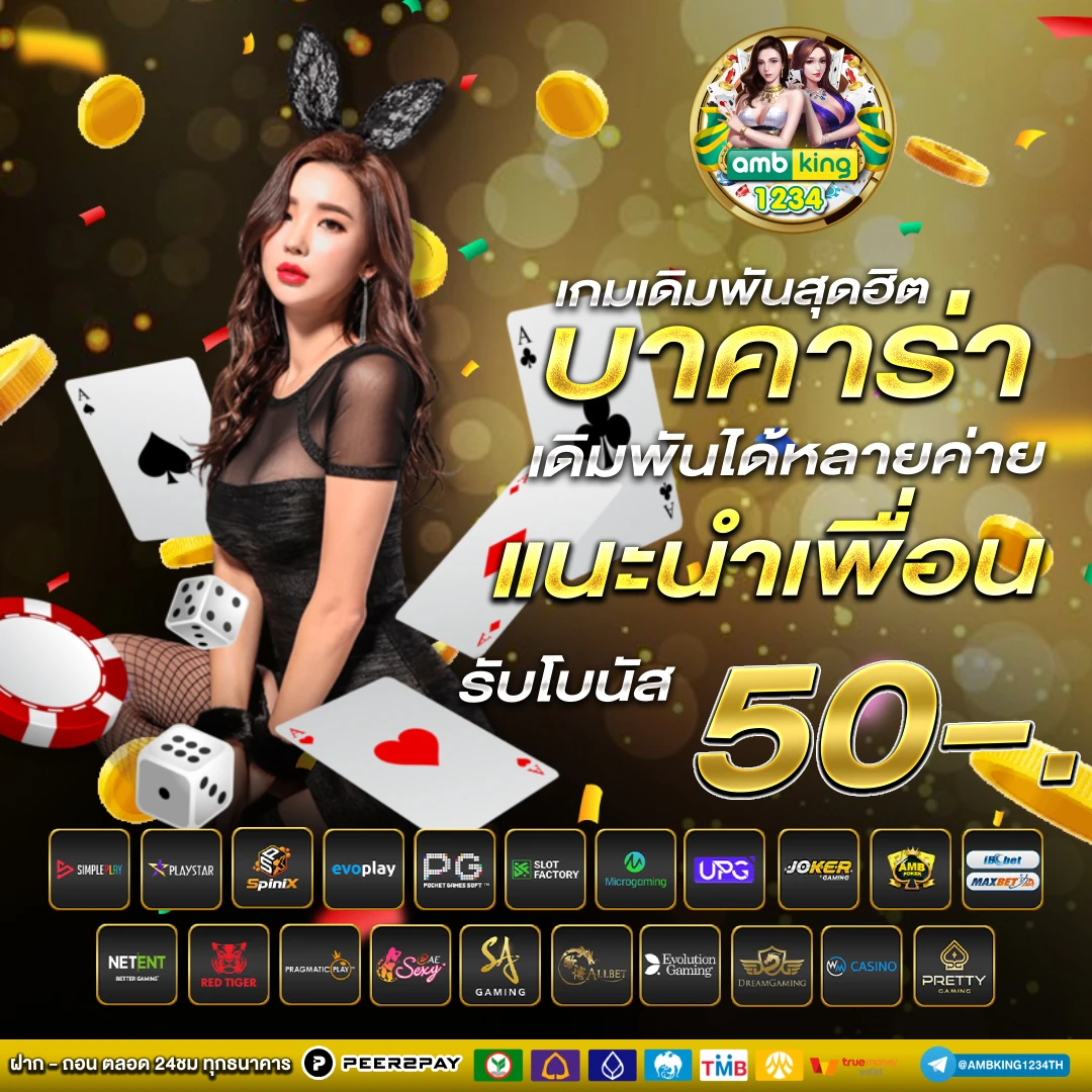 777สล็อตเว็บตรง - แบนเนอร์โปรโมชั่น