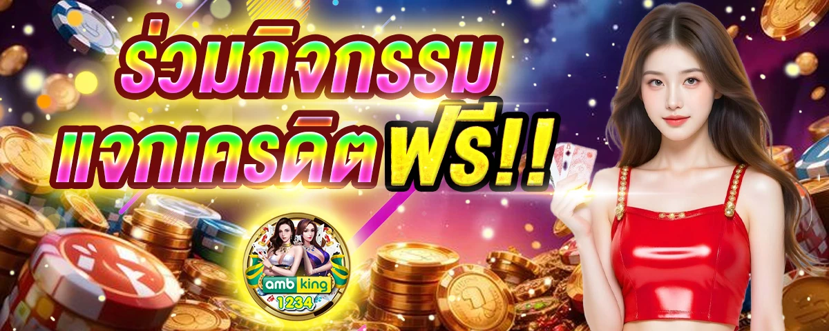 สล็อตเว็บตรงวอเลท789 - แบนเนอร์โปรโมชั่น