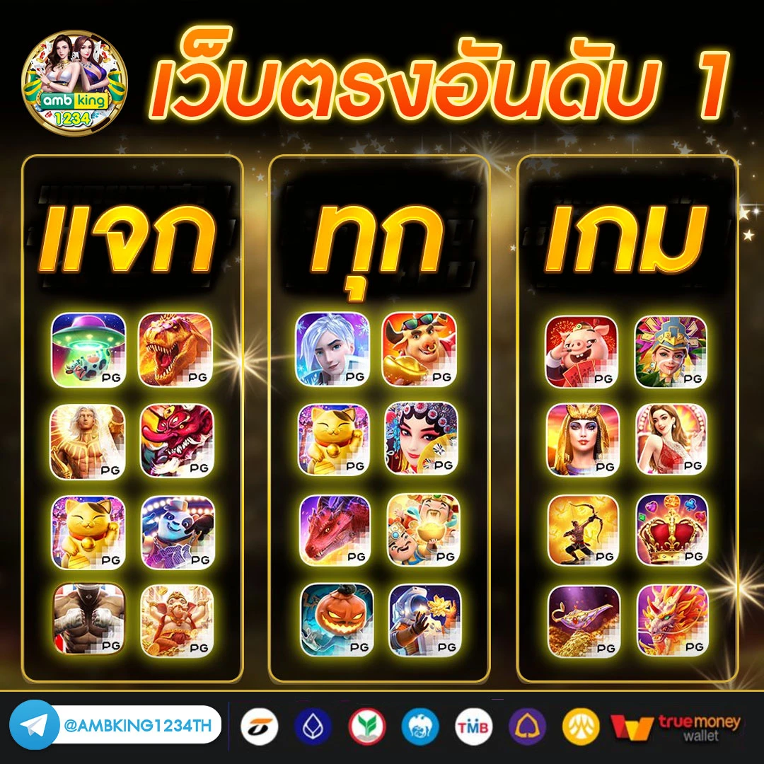 สล็อตค่าย - แบนเนอร์โปรโมชั่น