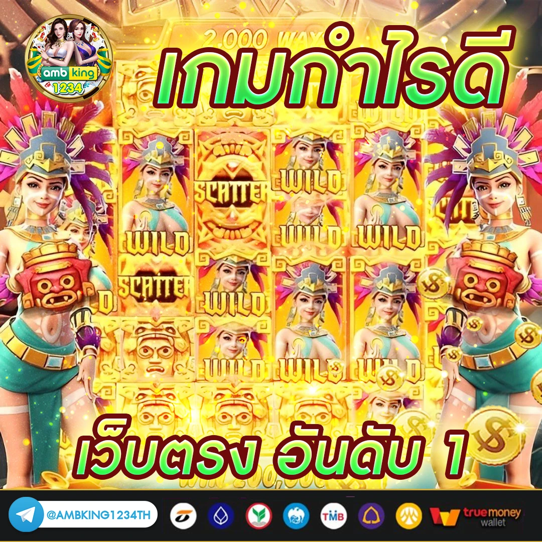 เว็บสล็อตมาตรฐาน - แบนเนอร์โปรโมชั่น