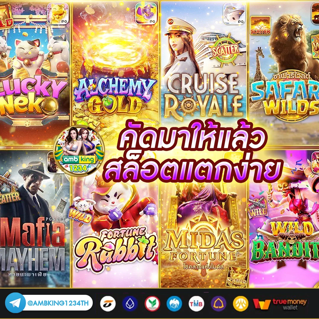 สล็อตโจ๊กเกอร์123 เว็บตรงไม่ผ่านเอเย่นต์ - แบนเนอร์โปรโมชั่น