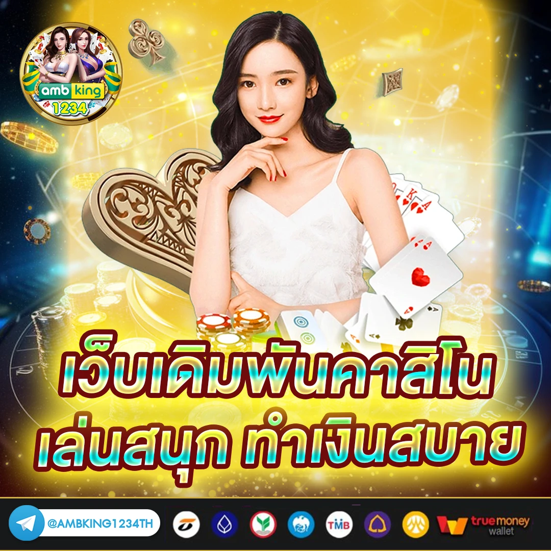 รวมค่ายสล็อตใหม่ ๆ - แบนเนอร์โปรโมชั่น