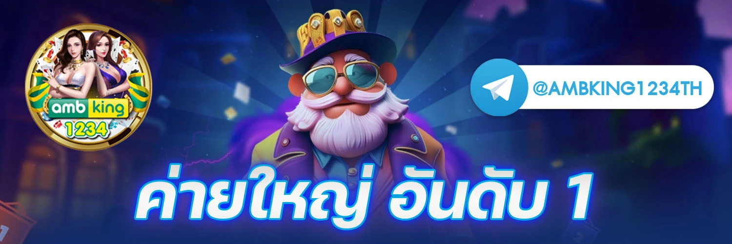 diamond 789 slot - แบนเนอร์โปรโมชั่น