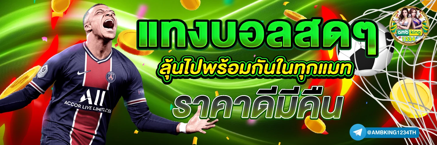 สล็อต วอ ล เล็ ต 168 - แบนเนอร์โปรโมชั่น