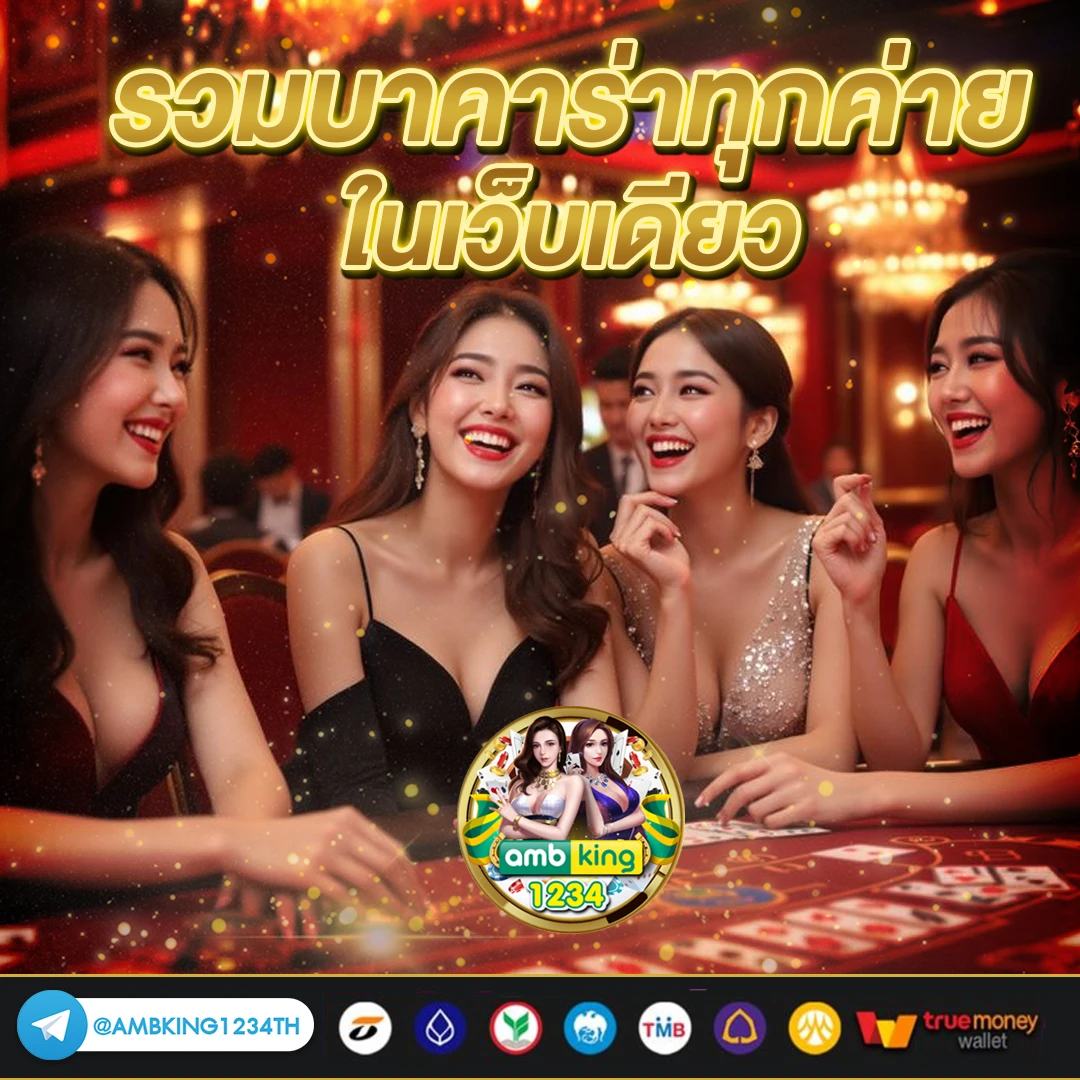 สล็อตเว็บตรงไม่มีขั้นต่ำ - แบนเนอร์โปรโมชั่น