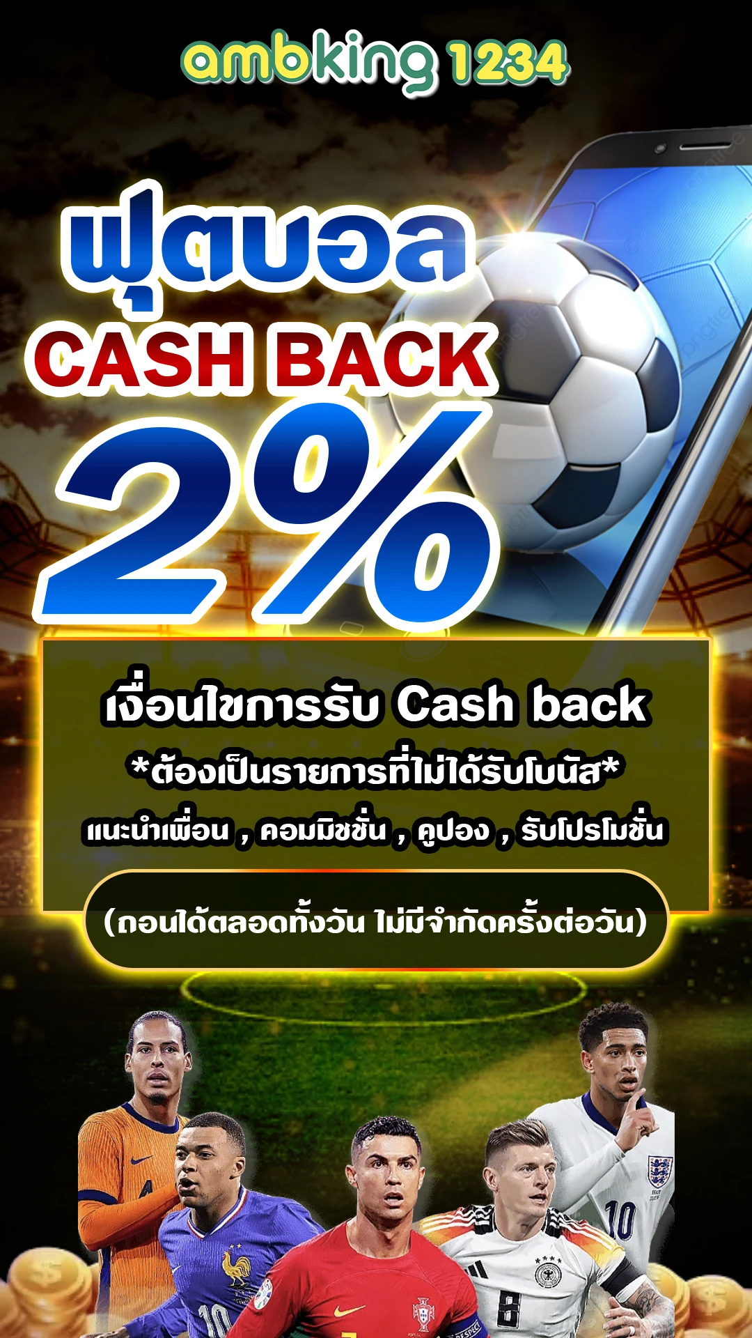 สล็อต เว็บตรง ขั้นต่ํา 1 บาท - แบนเนอร์โปรโมชั่น