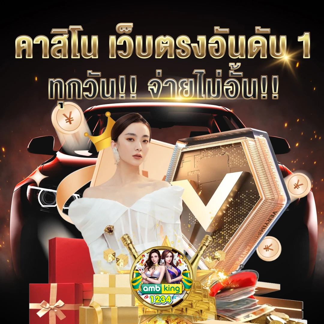 สล็อตเว็ปใหญ่ - แบนเนอร์โปรโมชั่น