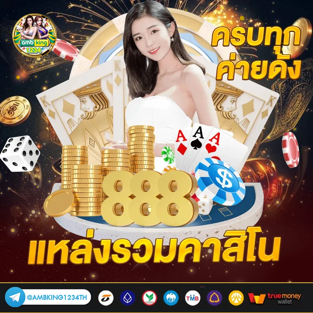 สล็อต pg วอเลท - แบนเนอร์โปรโมชั่น
