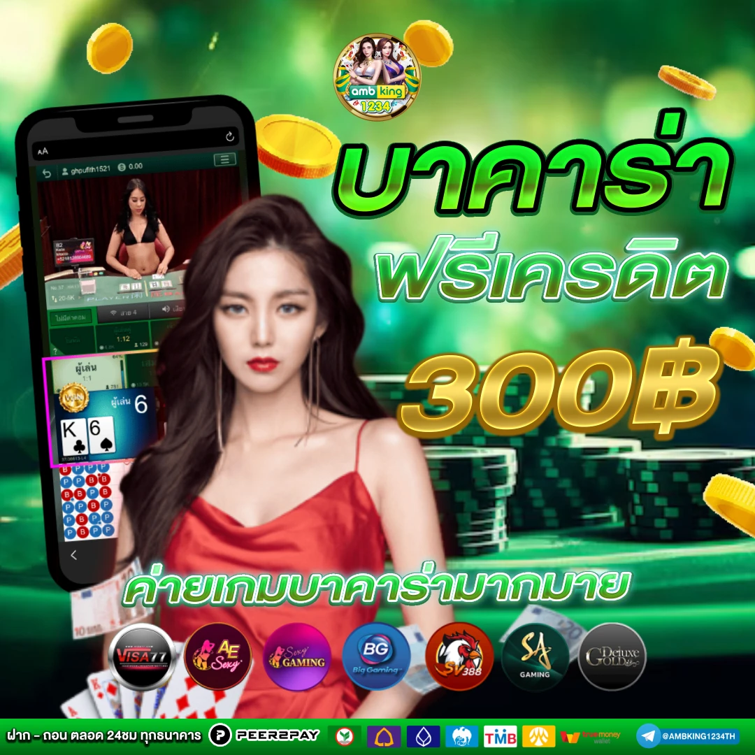 slot 1 bet - แบนเนอร์โปรโมชั่น