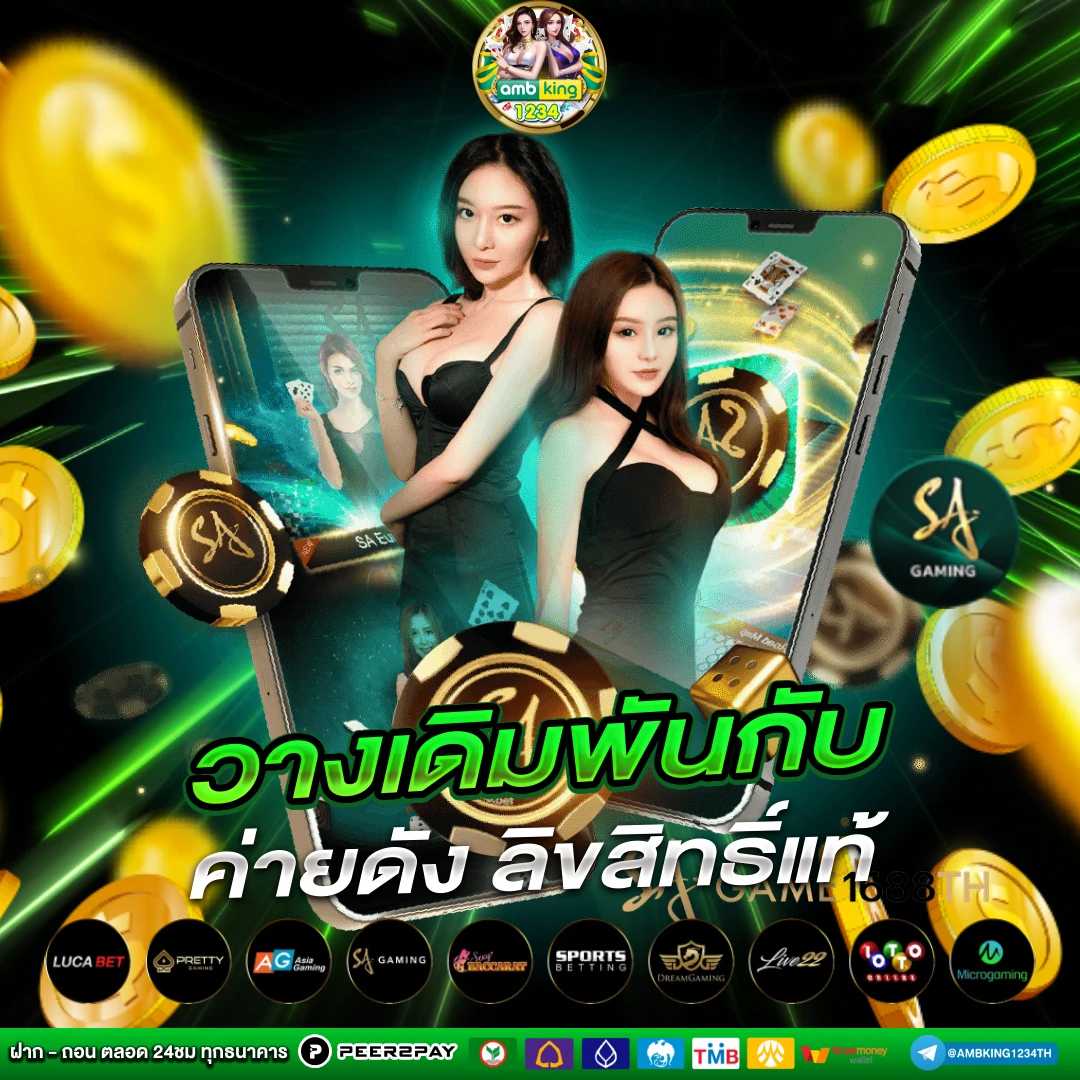 สมัครสล็อตไม่มีขั้นต่ํา วอเลท - แบนเนอร์โปรโมชั่น