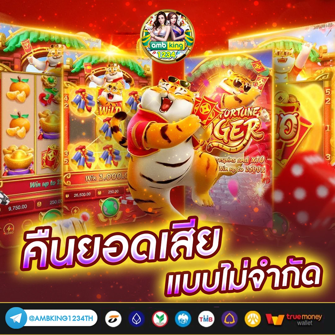 สล็อตแตกง่ายที่สุดโบนัสเยอะที่สุด - แบนเนอร์โปรโมชั่น