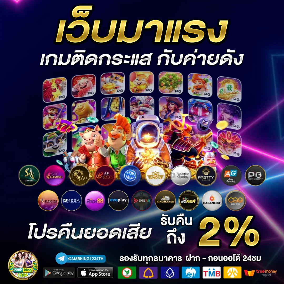 zeedสล็อต - แบนเนอร์โปรโมชั่น