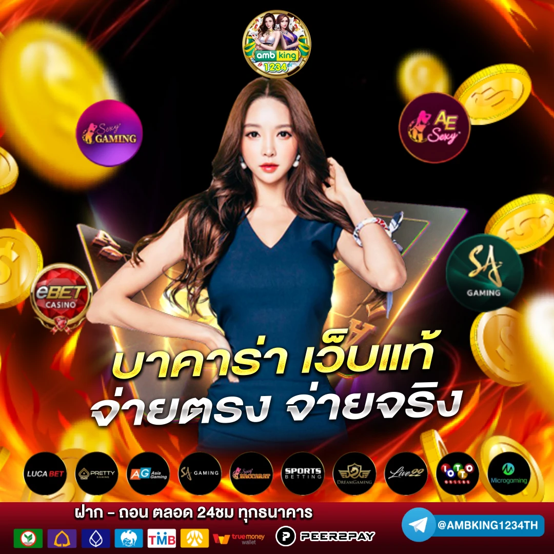 รวม เว็บสล็อต 789 - แบนเนอร์โปรโมชั่น