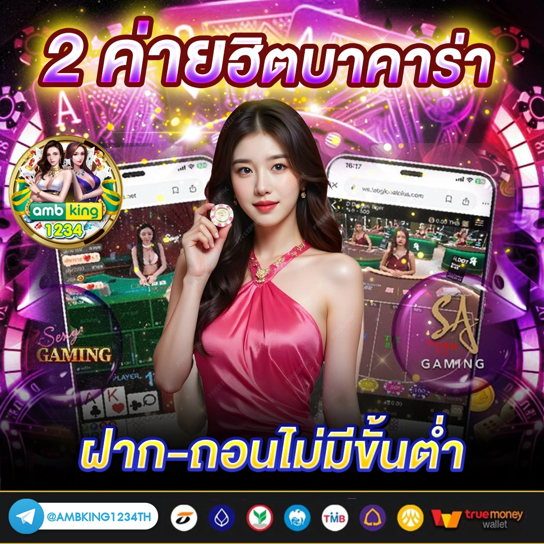 u31 com - แบนเนอร์โปรโมชั่น