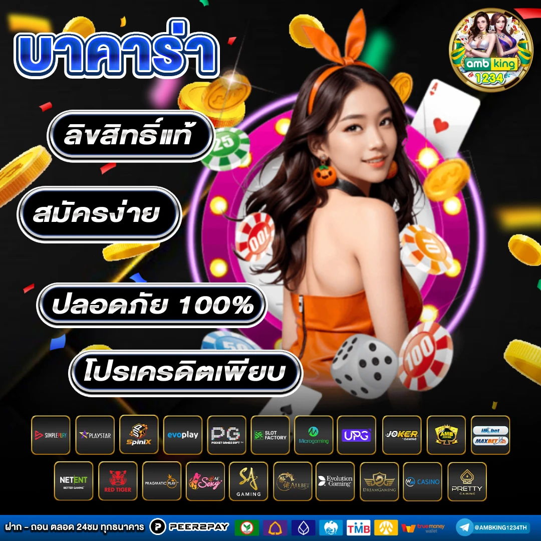 เว็บสล็อตที่มี wallet - แบนเนอร์โปรโมชั่น