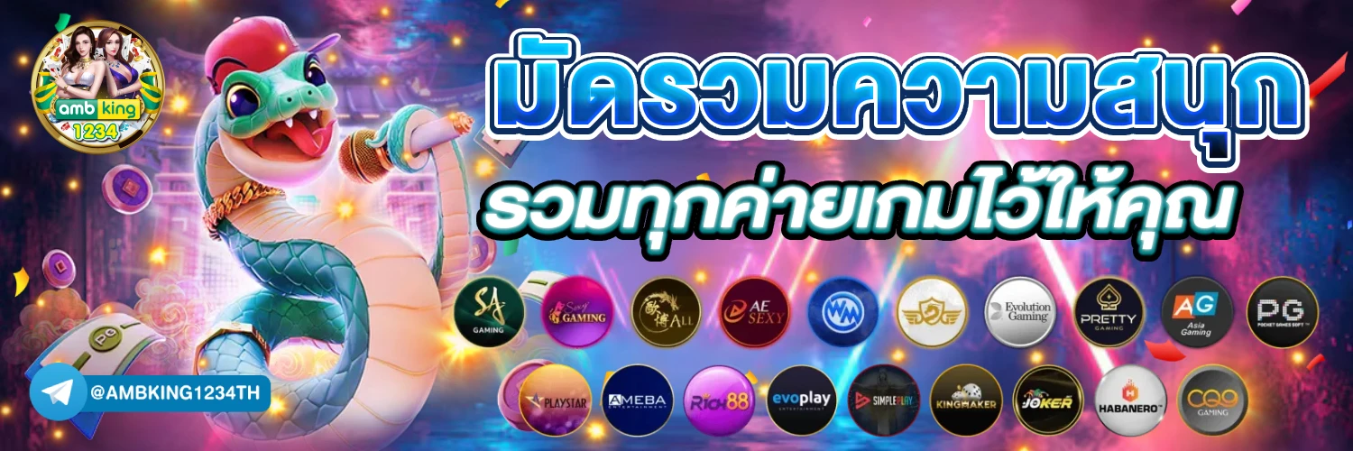 เว็บสล็อตฝากถอน true wallet ไม่มี ขั้นต่ํา - แบนเนอร์โปรโมชั่น