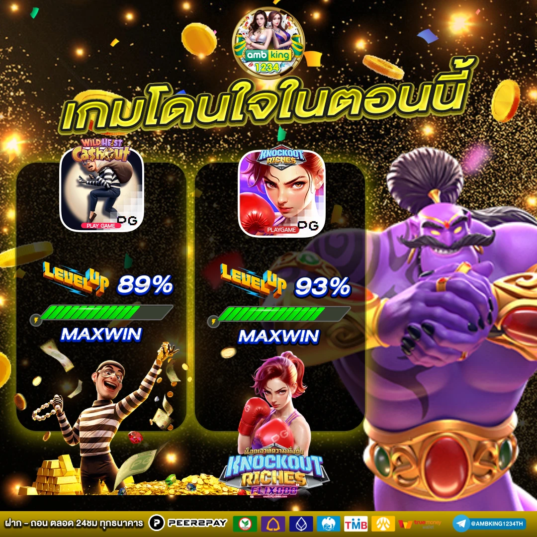 โปรสมาชิกใหม่100 - แบนเนอร์โปรโมชั่น