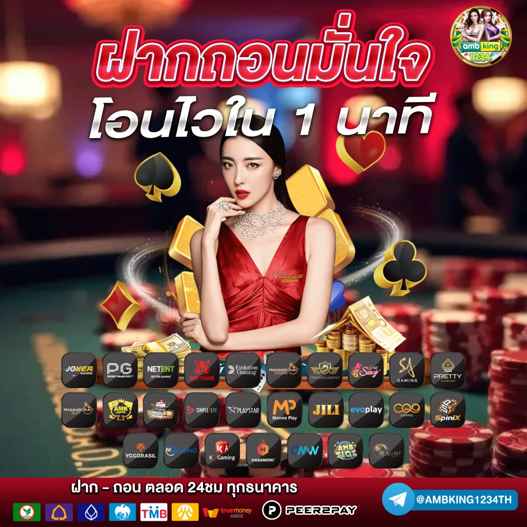 slot เว็บไหนแตกดี - แบนเนอร์โปรโมชั่น
